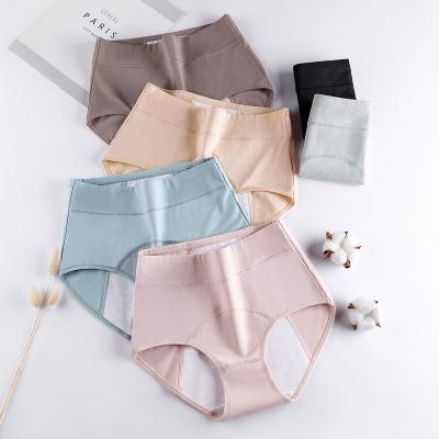 China Antibacterial Hot Selling Menstrual Period High Quality Physiological Leakproof Comfortable Breathable Seamless Panties for sale