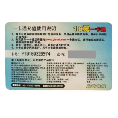 China paper & Cardboard Insurance Security Commercial Tickets with Barcode Serial Number Printing in Demonstration or Concert for sale