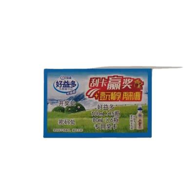 China Custom paper printing business gift field scratch cards business card scratch lottery promotion code level card for sale