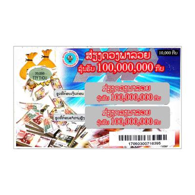 China Scratch Victory Card & Scratch Card & Lottey Cards High Quality Lottery Scratch Card Printing Lottery Scratch Ticket for sale