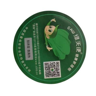 China Custom Laser Barcode Label Sticker Security Anti - Counterfeiting Label for sale