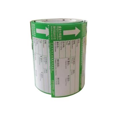 China paper & Custom Printable Cardboard Long Range UHF Passive rfid Adhesive Packaging Labels for sale