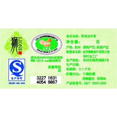 China paper & Cardboard Customized Direct Thermal Label Paper And Thermal Transfer Barcode Label Roll Sticker for sale