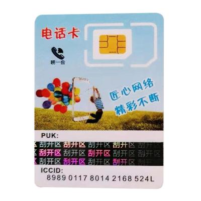 China Business Lamination Machines Making Print UV Holgarm Dye ID Card Magnetic Stripe Blank PVC Sublimation Cards for sale