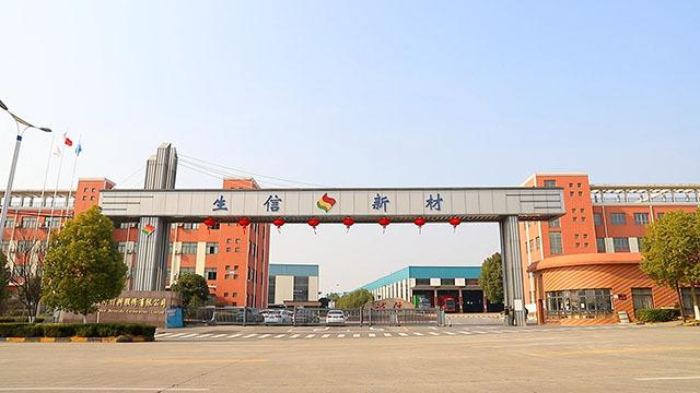 Verified China supplier - Anhui Shengxin Aluminium Corporation Limited