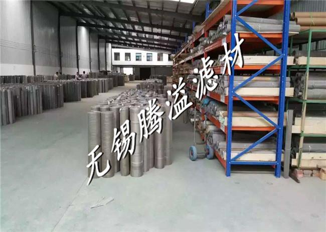 Proveedor verificado de China - Forward Filter&Fitting Co.,LTD.