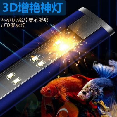 China MAYIN Ma Yin Viable 3D Lighting LED Lighting Aquarium Small Dragon Fish Lamp Color Light for sale