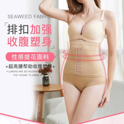 China New antibacterial high-waisted triangle puffs body-sculpting postpartum breasted clothes shapewear bellies body shapers for sale