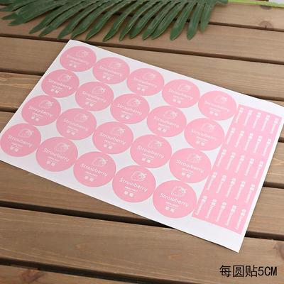 China Other Wholesale Custom Bakery Personalized Seal Sticker Labels Colorful Baking Handmade Label Sticker Label Bag Packaging Cake Box for sale