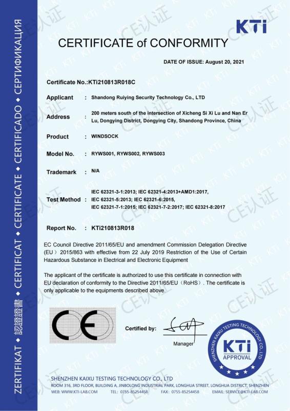 CE - Shandong Ruiying Security Technology Co., Ltd.