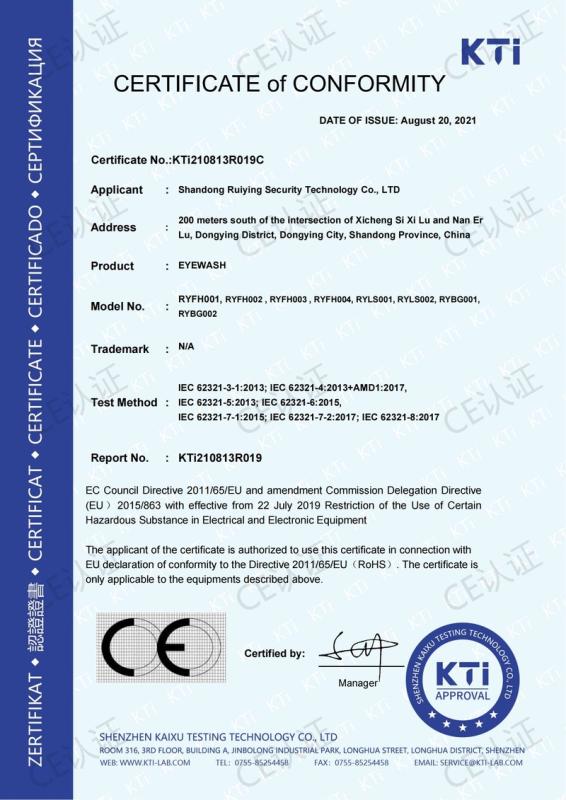 CE - Shandong Ruiying Security Technology Co., Ltd.