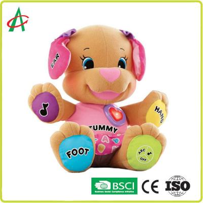 China Enlightenment Education Musical Plush Toys 8 Inch Dog Shape for sale