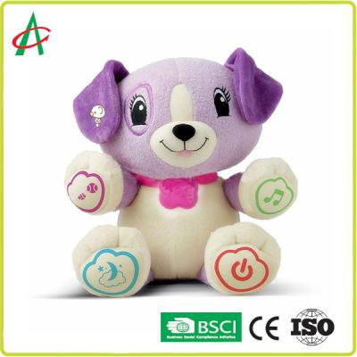 China Intelligent EN71 Musical Stuffed Animals For Babies 8 Inch 12 Inches for sale