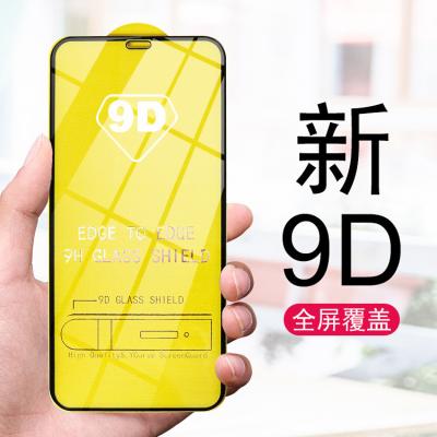 China Mobile phone suitable for Samsung mobile phone 2.5D tempered film 9D screen protector fully covered factory direct sales for sale