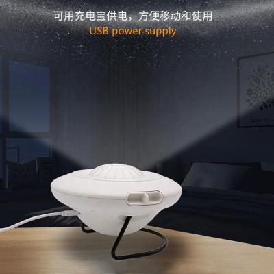 China UFO LED Night Light UFO Shape Starry Sky Projected Lamp LED Sky Glide Projection Light for sale