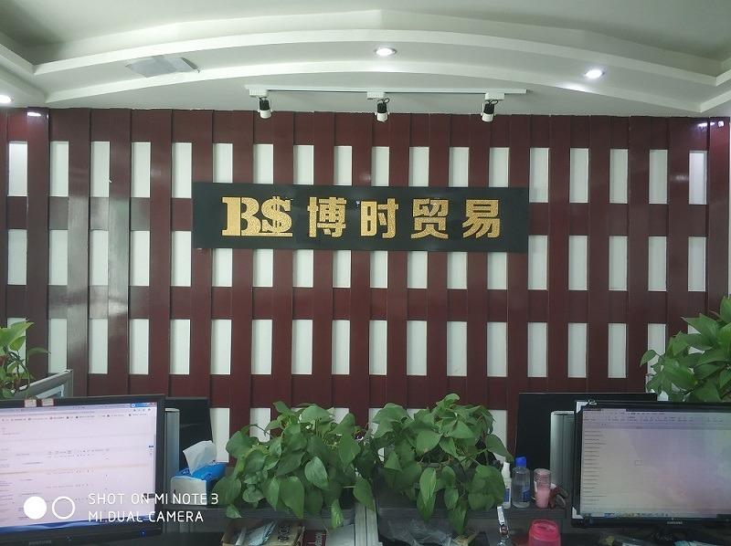 Verified China supplier - Nanyang Boshi Trading Co., Ltd.