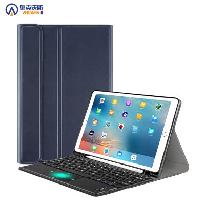 China Keyboard with Touchpad Trackpad Touchpad Keyboard Case for iPad Air 3 10.5 2019 Radio Keyboard with Pencil Holder Case Leather Cover for sale