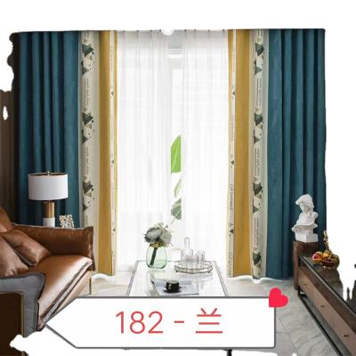 China Modern Simple Nordic Style Blackout Blackout Curtain Fabric Seamless Splicing Thickened Shading Curtain for sale