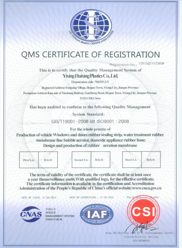 QMS CERTIFICATE OF REGISTRATION - Yixing Huixing Plastics Co.,Ltd.