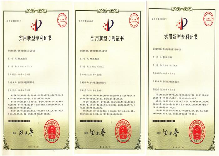 Fornecedor verificado da China - Yixing Huixing Plastics Co.,Ltd.