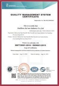 ISO90001 - Shenzhen Mach Industrial Co., Ltd