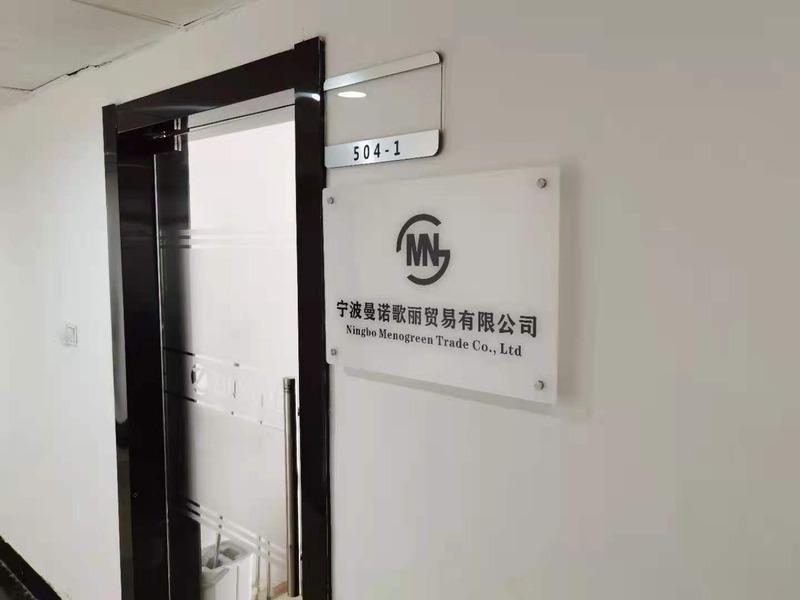 Verified China supplier - NINGBO MENOGREEN TRADE CO.,LTD