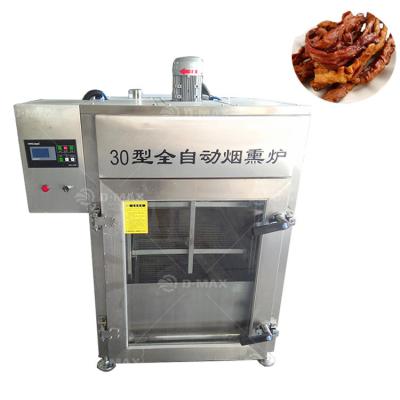 China Fumo automático comercial forno salsicha fumo casa de peixe máquina de fumo para fumo de carne à venda