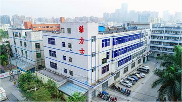 Verified China supplier - Derock Linear Actuator Technology Co., Ltd.