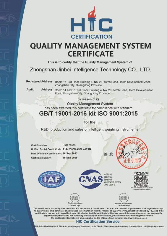 ISO9001 - Zhongshan Jinbei Intelligent Technology Co., Ltd.