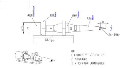 China 20KHz Ultrasonic Cutting Machine For Electron Stationery Packing , Ultrasonic Cutting Knife for sale