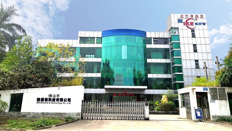 Verified China supplier - Foshan IKE Science & Technology Co., Ltd.