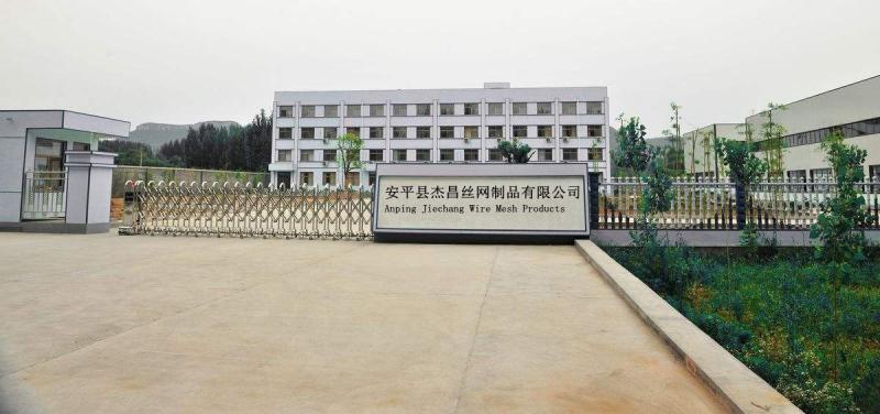 Verified China supplier - Anping Jiechang Wire Mesh Products Co.,LTD