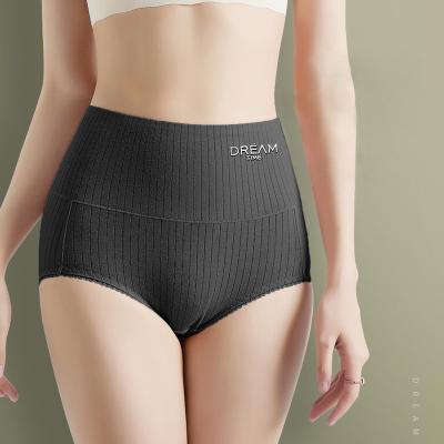 China New Promotion Women's Cotton Panties High Waist Comfortable Breathable Women's Seamless Shorts for sale