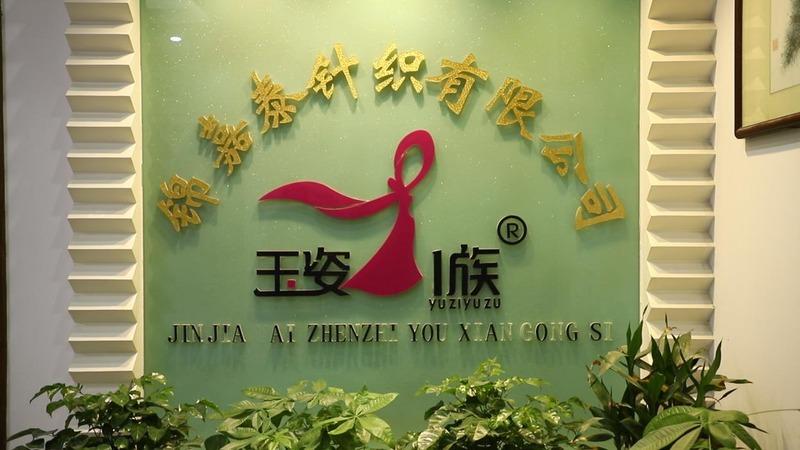 Verified China supplier - Shantou Jinjiatai Knitting Industry Co., Ltd.