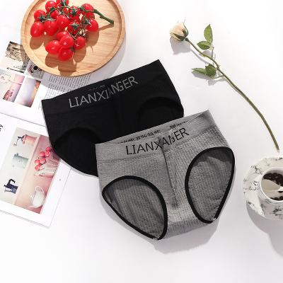 China Antibacterial seamless girls mid-waist letter wire sexy abdomen and hips comfortable cotton crotch panties for sale