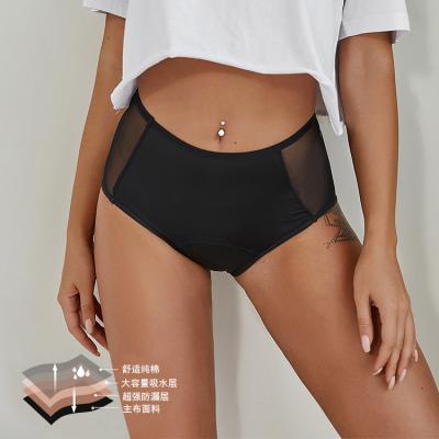 China Four-Layer Panties Physiological Women's No-Lace Sanitary Napkin Aunt Pants Menstrual Underwear Anti Leak Side High Waist for sale