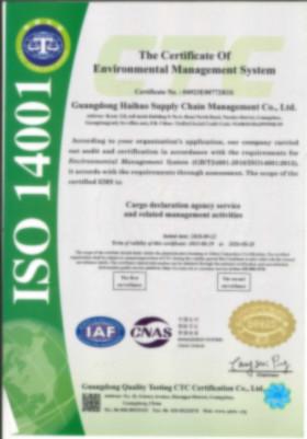 The Certificate Of Environmental Management System - Guangzhou Haofeng Supply Chain Management Co., Ltd