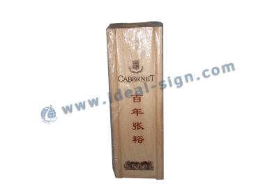 China Engrave Paulownia Wooden Wine Gift Boxes Recyclable For 1 Bottle Wine Storing for sale