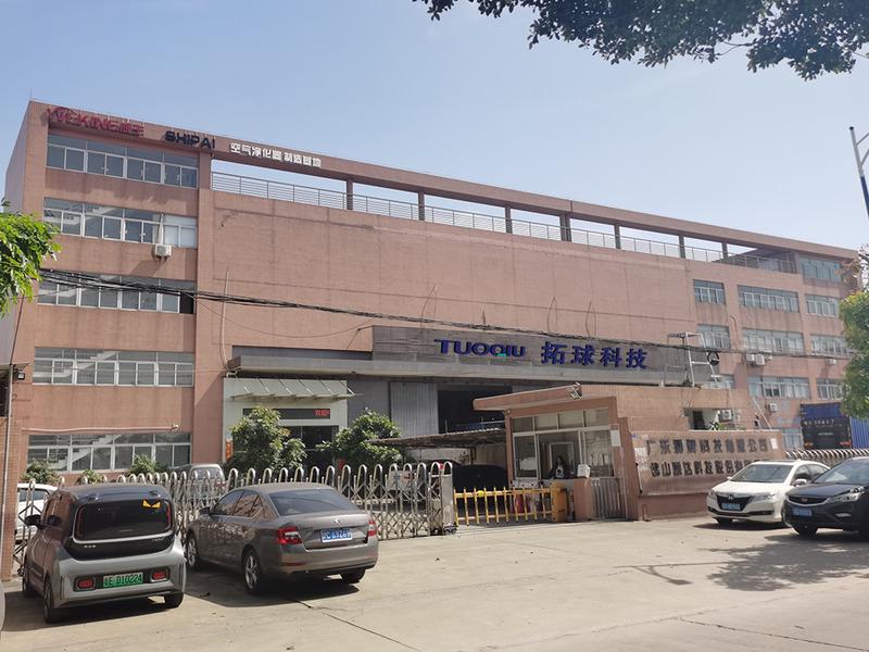 Verified China supplier - Foshan Shunde Tuoqiu Wanhao Technology Co., Ltd.