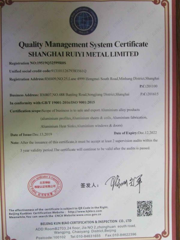 ISO9001 - Shanghai Ruiyi Metal Co., Ltd.