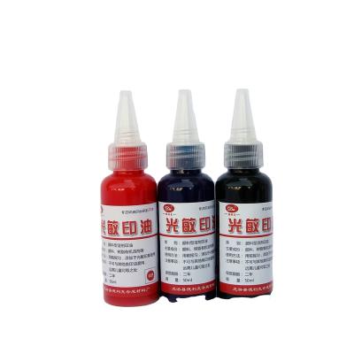 China Office factory direct sales high quality photosensitive ink instant stamp ink instant ink for instant stamp for sale