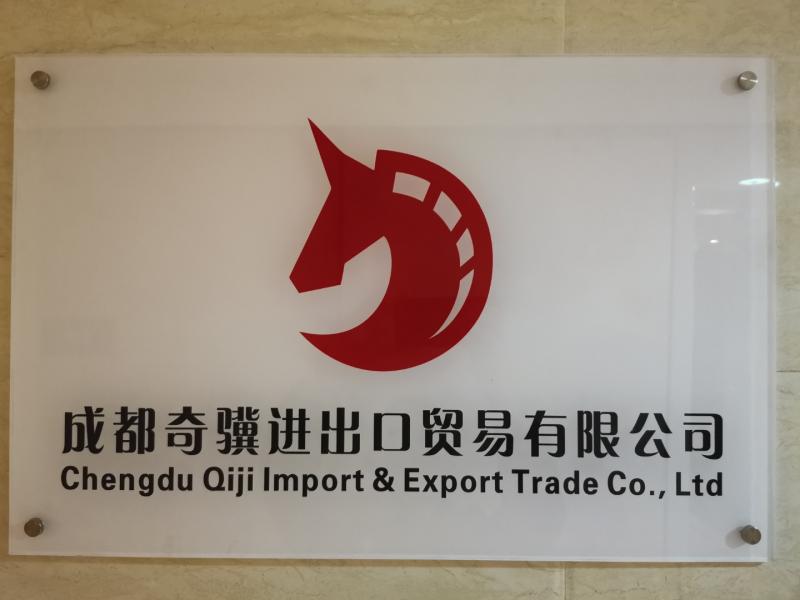 Verified China supplier - Chengdu Qiji Import & Export Trade Co., Ltd.