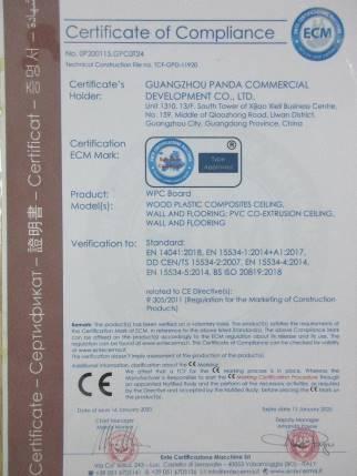 CE - Guangzhou Panda Commercial Development Co., Ltd.