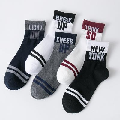 China Best Selling Athletic Socks OEM Custom Cotton Socks Fashion Socks For Men for sale