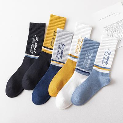 China New Season Anti-Foul Mid-Tube Basketball Men's Socks Anti-Friction Cotton Men's Socks for sale