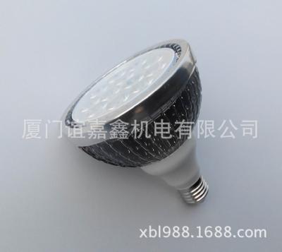 China High Power LED Lamp Cup Factory Fin Heatsink PAR38 Spotlight Cup Spot Wholesale for sale