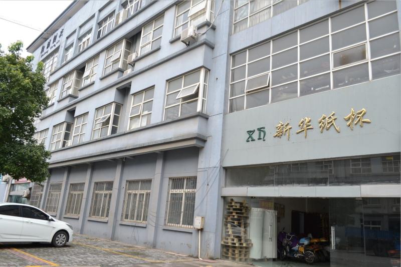 Fornecedor verificado da China - Haining xin hua paper cup Factory