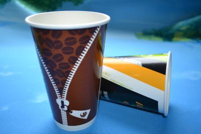 China Custom Printed Cold Drink Paper Cups , Durable Disposable Paper Cups for sale