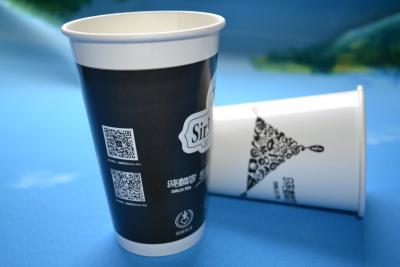 Chine Compte 8 orienté de rétro soirée douce recyclable de tasses de boissons de papier de catégorie comestible à vendre