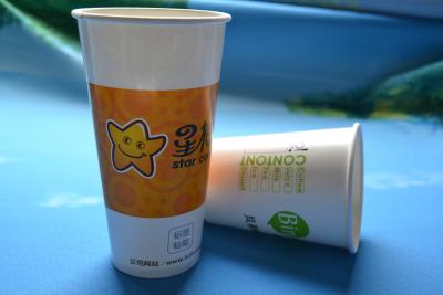 China Custom Printed Paper Coffee Cups , Hot Drink Insulated Double Wall Paper Cups for sale